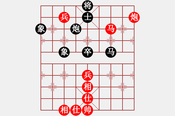 象棋棋譜圖片：決戰(zhàn)沙場(天帝)-和-城市獵豹(天帝) - 步數(shù)：130 