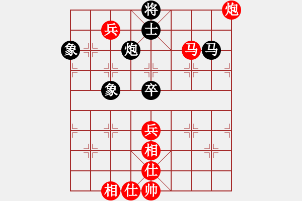 象棋棋譜圖片：決戰(zhàn)沙場(天帝)-和-城市獵豹(天帝) - 步數(shù)：140 