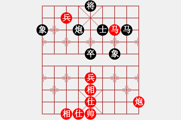 象棋棋譜圖片：決戰(zhàn)沙場(天帝)-和-城市獵豹(天帝) - 步數(shù)：150 