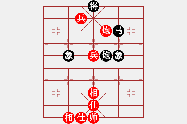 象棋棋譜圖片：決戰(zhàn)沙場(天帝)-和-城市獵豹(天帝) - 步數(shù)：170 