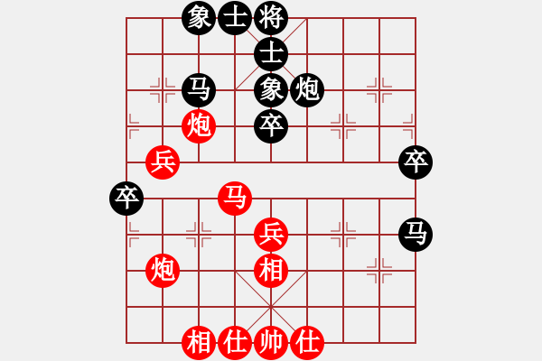 象棋棋譜圖片：決戰(zhàn)沙場(天帝)-和-城市獵豹(天帝) - 步數(shù)：40 