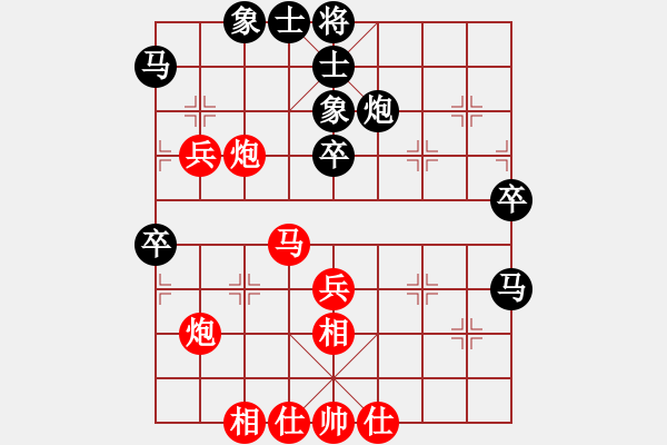 象棋棋譜圖片：決戰(zhàn)沙場(天帝)-和-城市獵豹(天帝) - 步數(shù)：50 