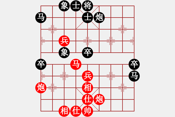 象棋棋譜圖片：決戰(zhàn)沙場(天帝)-和-城市獵豹(天帝) - 步數(shù)：70 