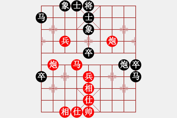 象棋棋譜圖片：決戰(zhàn)沙場(天帝)-和-城市獵豹(天帝) - 步數(shù)：80 