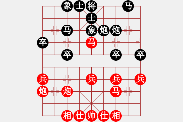 象棋棋譜圖片：2019.3.17.1甄永強(qiáng)先和劉海秋.pgn - 步數(shù)：30 