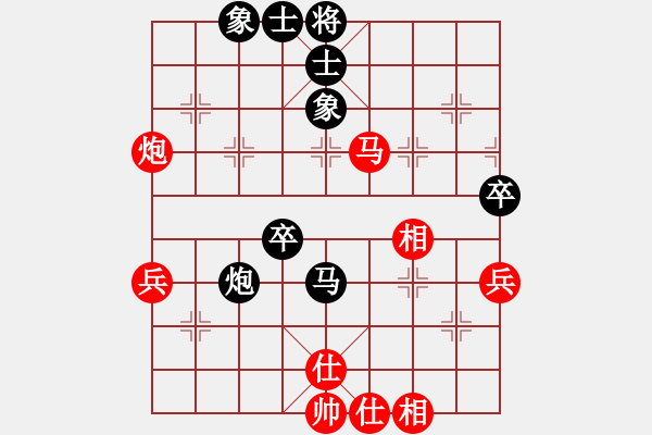 象棋棋譜圖片：2019.3.17.1甄永強(qiáng)先和劉海秋.pgn - 步數(shù)：50 