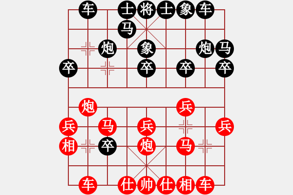 象棋棋譜圖片：測評 后手對仙人指路 相七進(jìn)九 - 步數(shù)：20 