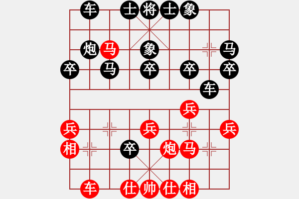 象棋棋譜圖片：測評 后手對仙人指路 相七進(jìn)九 - 步數(shù)：30 