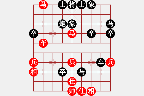 象棋棋譜圖片：測評 后手對仙人指路 相七進(jìn)九 - 步數(shù)：40 