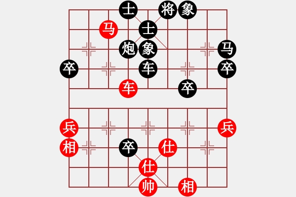 象棋棋譜圖片：測評 后手對仙人指路 相七進(jìn)九 - 步數(shù)：50 