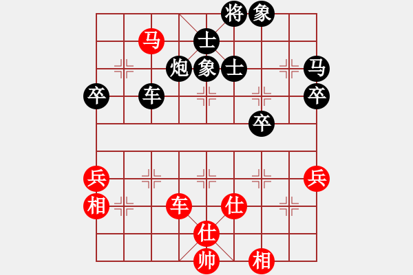 象棋棋譜圖片：測評 后手對仙人指路 相七進(jìn)九 - 步數(shù)：60 