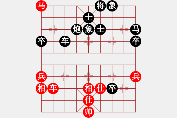 象棋棋譜圖片：測評 后手對仙人指路 相七進(jìn)九 - 步數(shù)：70 