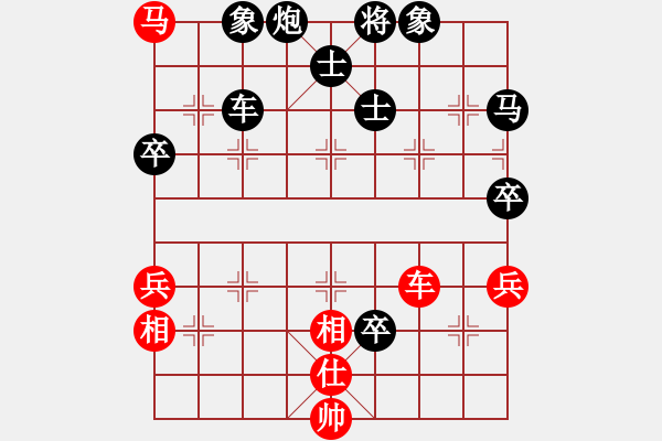 象棋棋譜圖片：測評 后手對仙人指路 相七進(jìn)九 - 步數(shù)：80 