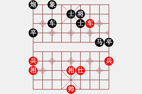 象棋棋譜圖片：測評 后手對仙人指路 相七進(jìn)九 - 步數(shù)：86 