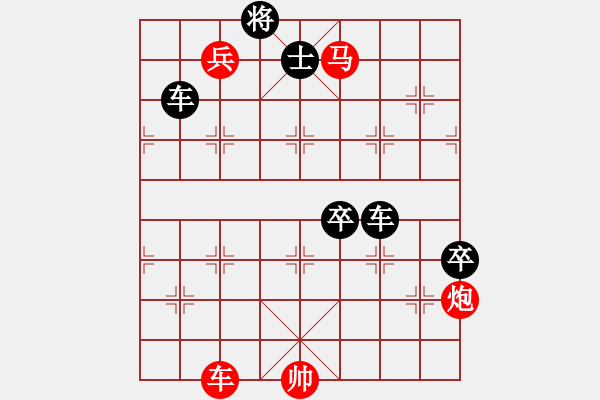 象棋棋譜圖片：風(fēng)平浪靜（劉家彬擬局） - 步數(shù)：0 