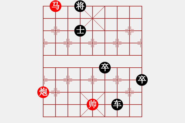 象棋棋譜圖片：風(fēng)平浪靜（劉家彬擬局） - 步數(shù)：20 