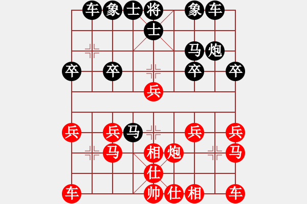 象棋棋譜圖片：20151117 1913 君子[704052779]黑超時負(fù)小米椒[3218418144] - 步數(shù)：20 