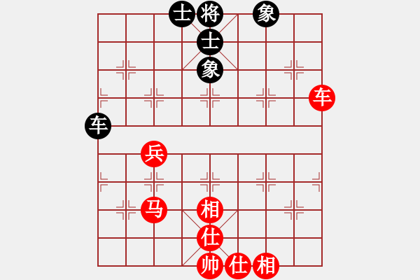 象棋棋譜圖片：20151117 1913 君子[704052779]黑超時負(fù)小米椒[3218418144] - 步數(shù)：90 