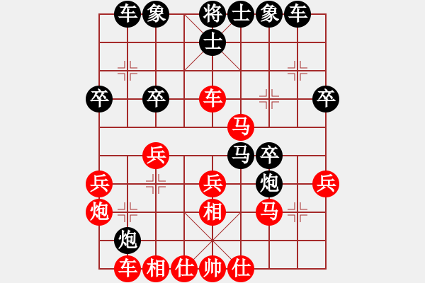 象棋棋谱图片：金桥居士(8段)-胜-安顺大侠(3段) - 步数：30 