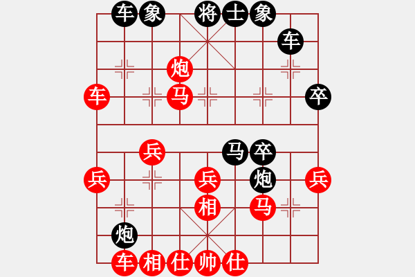 象棋棋谱图片：金桥居士(8段)-胜-安顺大侠(3段) - 步数：40 