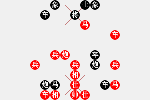 象棋棋谱图片：金桥居士(8段)-胜-安顺大侠(3段) - 步数：50 