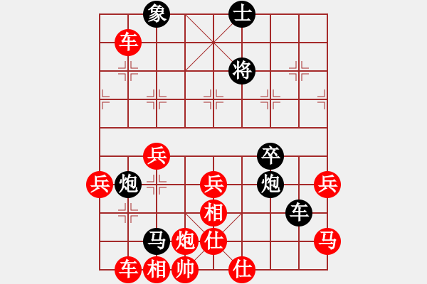 象棋棋谱图片：金桥居士(8段)-胜-安顺大侠(3段) - 步数：60 