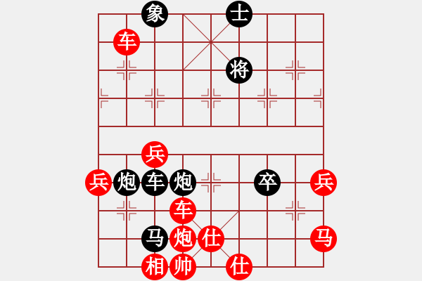 象棋棋谱图片：金桥居士(8段)-胜-安顺大侠(3段) - 步数：70 