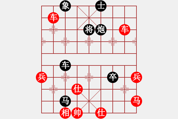 象棋棋谱图片：金桥居士(8段)-胜-安顺大侠(3段) - 步数：80 