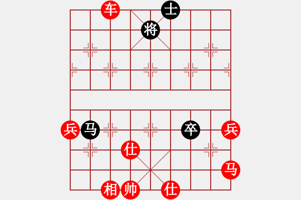 象棋棋谱图片：金桥居士(8段)-胜-安顺大侠(3段) - 步数：90 