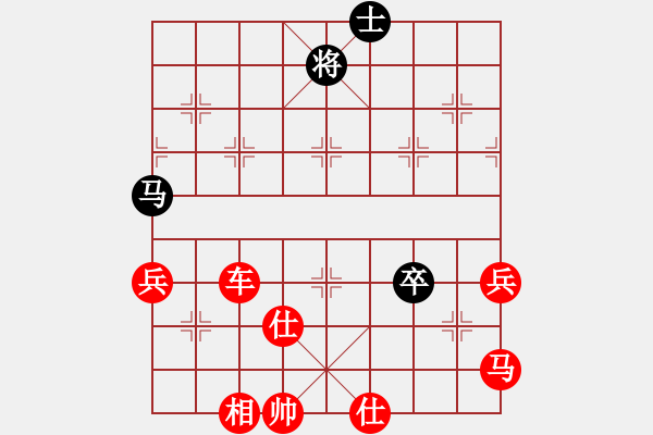 象棋棋谱图片：金桥居士(8段)-胜-安顺大侠(3段) - 步数：92 