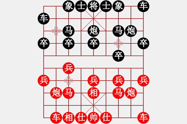 象棋棋谱图片：柳大华 先和 成海文 - 步数：10 
