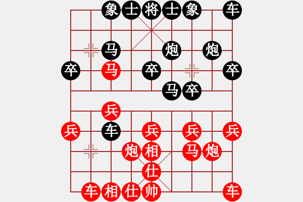 象棋棋谱图片：柳大华 先和 成海文 - 步数：20 