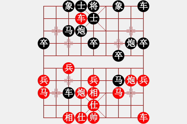 象棋棋谱图片：柳大华 先和 成海文 - 步数：30 