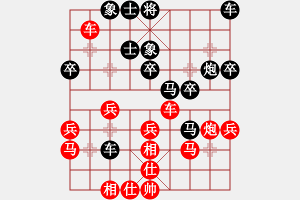 象棋棋谱图片：柳大华 先和 成海文 - 步数：40 