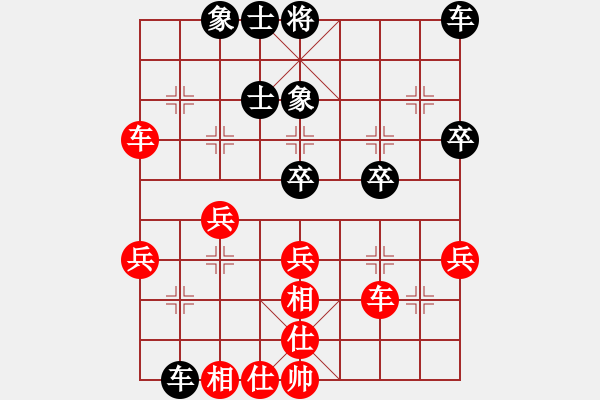 象棋棋谱图片：柳大华 先和 成海文 - 步数：60 