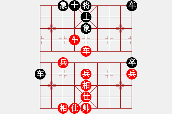象棋棋谱图片：柳大华 先和 成海文 - 步数：70 