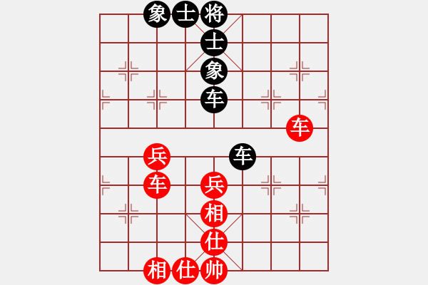 象棋棋谱图片：柳大华 先和 成海文 - 步数：80 