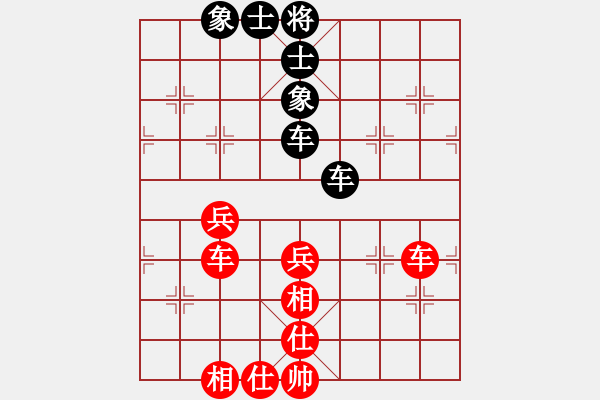 象棋棋谱图片：柳大华 先和 成海文 - 步数：82 