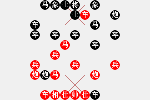 象棋棋譜圖片：愛鶯如夢 勝 吉慶 - 步數(shù)：30 