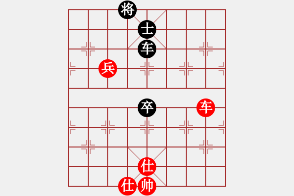 象棋棋譜圖片：松遼小棋俠(9段)-和-徽中棋韻(8段) - 步數(shù)：110 