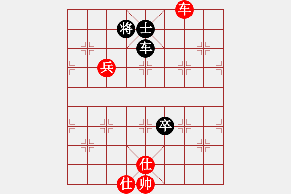 象棋棋譜圖片：松遼小棋俠(9段)-和-徽中棋韻(8段) - 步數(shù)：120 