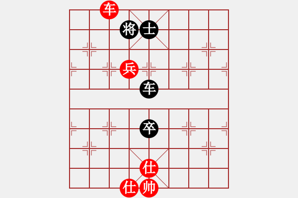 象棋棋譜圖片：松遼小棋俠(9段)-和-徽中棋韻(8段) - 步數(shù)：130 