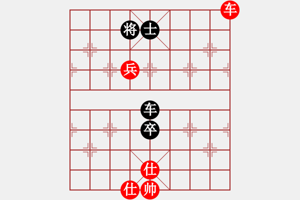 象棋棋譜圖片：松遼小棋俠(9段)-和-徽中棋韻(8段) - 步數(shù)：140 