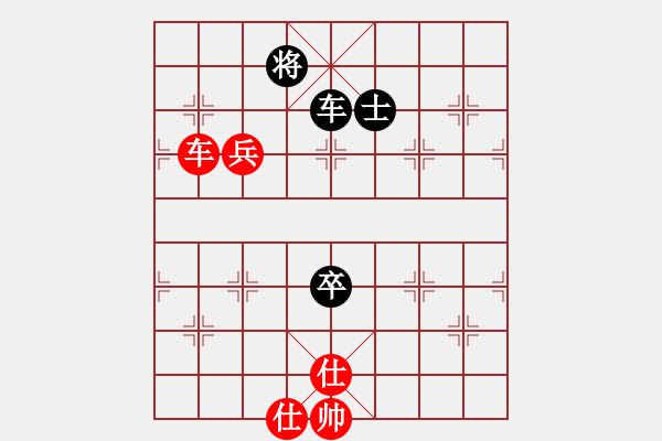 象棋棋譜圖片：松遼小棋俠(9段)-和-徽中棋韻(8段) - 步數(shù)：145 