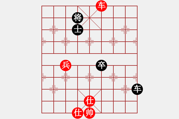 象棋棋譜圖片：松遼小棋俠(9段)-和-徽中棋韻(8段) - 步數(shù)：90 