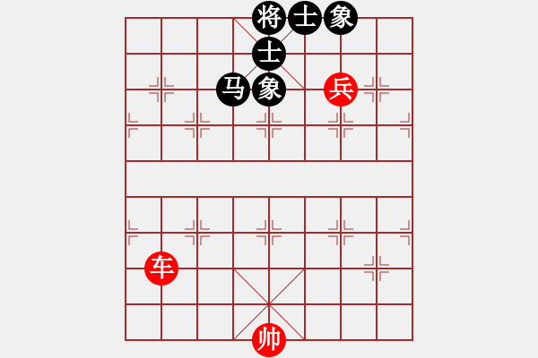 象棋棋譜圖片：車高兵勝馬士象全 1 - 步數(shù)：10 