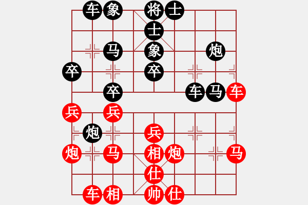 象棋棋谱图片：柳天 先和 李炳贤 - 步数：30 