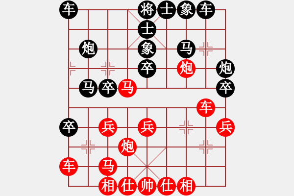 象棋棋譜圖片：幻覺(jué)(9段)-負(fù)-風(fēng)聲鶴唳(月將) - 步數(shù)：30 