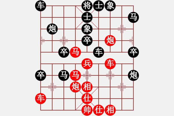 象棋棋譜圖片：幻覺(jué)(9段)-負(fù)-風(fēng)聲鶴唳(月將) - 步數(shù)：40 