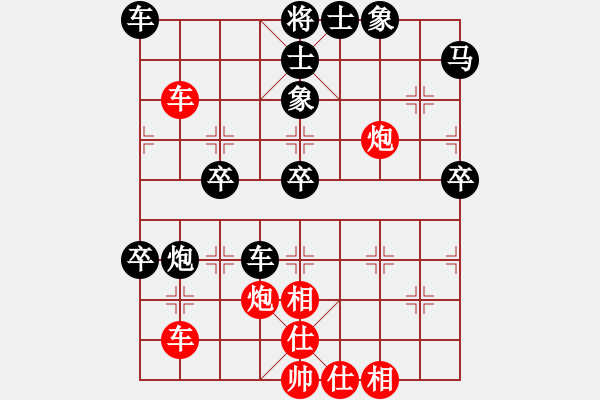 象棋棋譜圖片：幻覺(jué)(9段)-負(fù)-風(fēng)聲鶴唳(月將) - 步數(shù)：50 